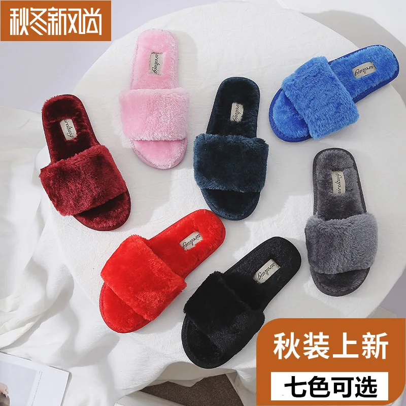 

[A-Piece Bag] A- line Furry Solid Bottom Winter Indoors And Outdoors Household Warm Hair Anti-slip Cotton Slippers