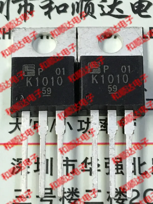 /5 предметов в лоте, K1010 2SK1010-220 500V 6A