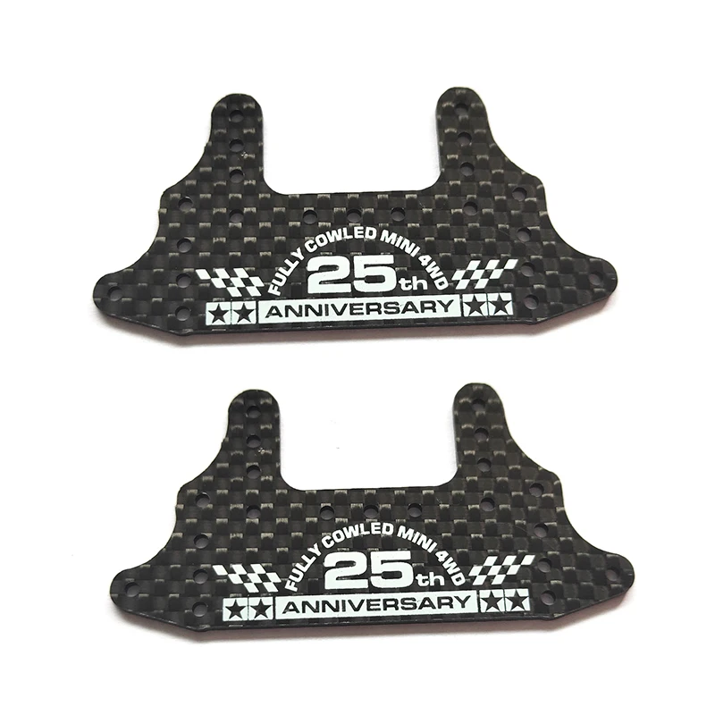 ミラバト 専用 8枚 1.5mm 95125 Silver HG Carbon Rear Brake Stay Fully Cowled
