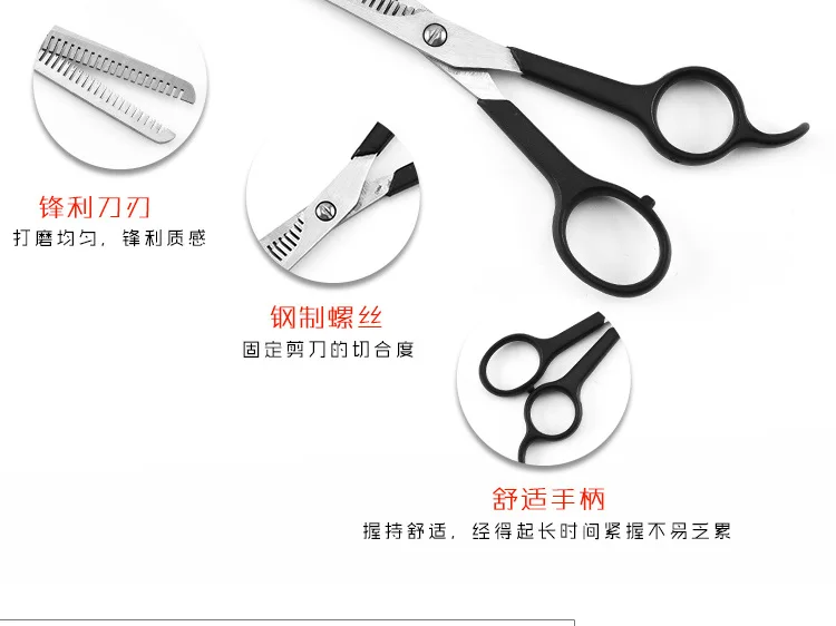 Stainless Steel Black And White with Pattern Hair Scissors Double Teeth Thinning Scissors Profession Hairdressing Scissors Custo