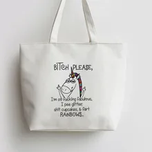 Я так что, пожалуйста, Холщовая Сумка хозяйственная сумка с изображением мультипликационных героев на плечо многоразовый шоппер продуктовая сумка AN385