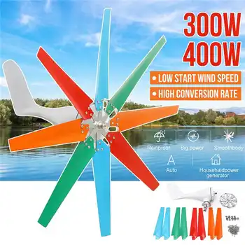 

400W/300W Horizontal Wind Generator Wind Turbines Generator 12V/24V 8 Blades Windmill Energy Turbines Charge for Home Camping