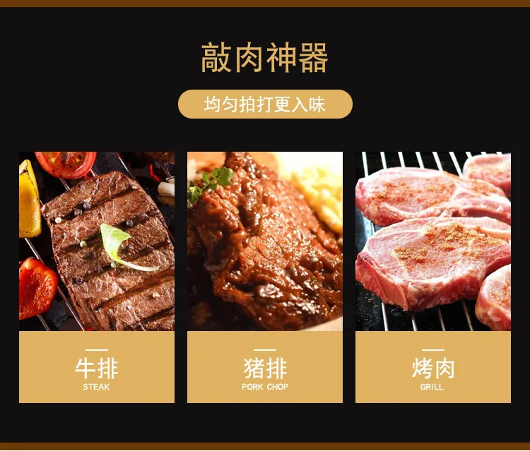 Zinc alloy loose meat hammer Pork chop steak Meat velvet tender meat minced meat hammer Creative kitchen tools