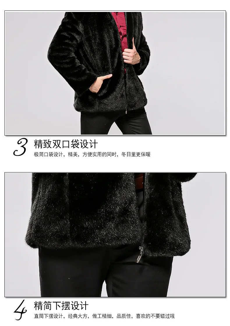 Autumn And Winter New Style Thick Large Size Korean-style Men's Haining Fur Coat Mink Faux Fur Coat Men'S Wear