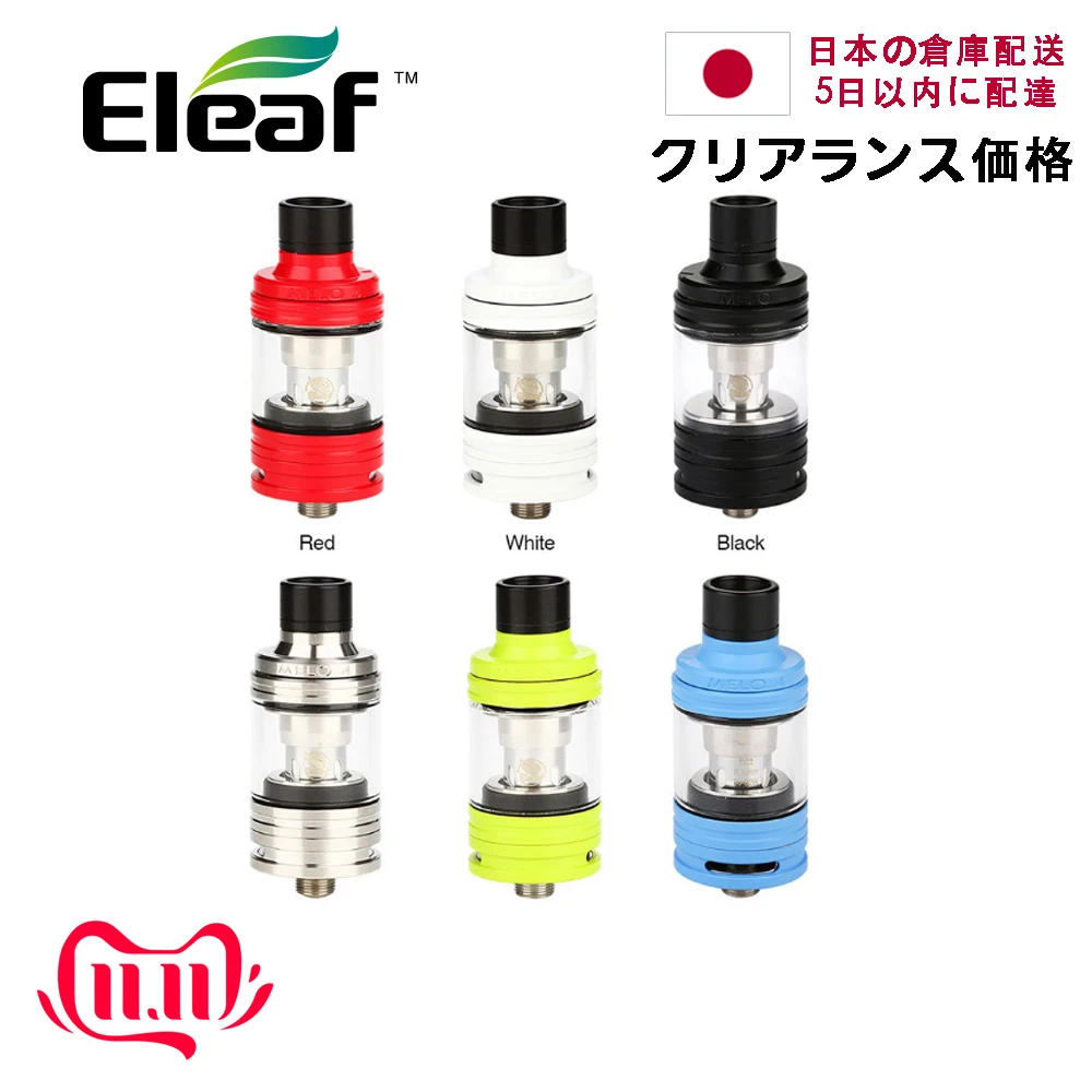 

Clearance Japan Warehouse! Original Eleaf Melo 4 Atomizer 4.5ml D25 Tank 0.3ohm/0.5ohm EC2 Coil Head E-cigarette Tank vs Melo 3