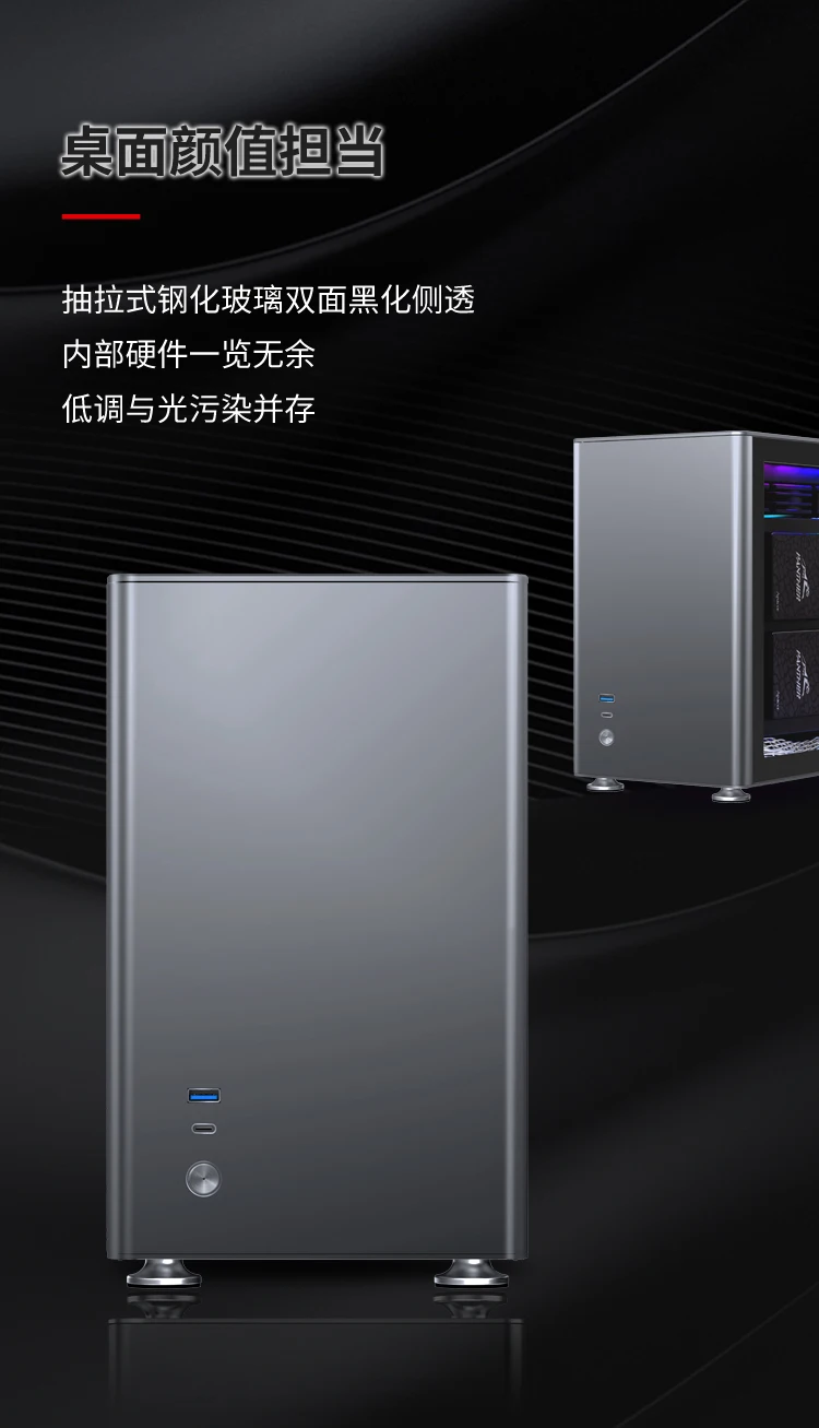 JONSBO TR03-G блок питания ATX шасси(поддержка блок питания ATX материнская плата/360/240 водяное охлаждение/3 слота Горизонтальное отображение отделение для карт/положение вентилятора