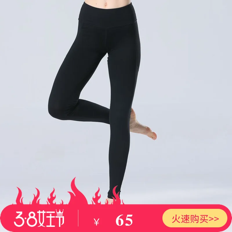 

Eagle Rock Yoga Black And White with Pattern Sports Running Quick Drying Pants High Quality Elastic Leggings 320 Grams Chinlon W