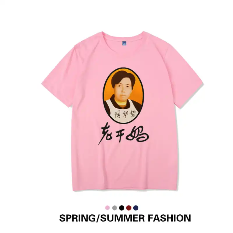 新ファッション Tシャツ男性ラオガン馬印刷ストリート Tシャツ女性綿 100 カジュアルメンズ Tシャツ男性 Camiseta Hombre S 3xl Tシャツ Aliexpress