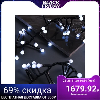 

Garland "Thread" street, UMS, tinsel balls 4 m LED-400-31V 8 modes, thread dark, white glow