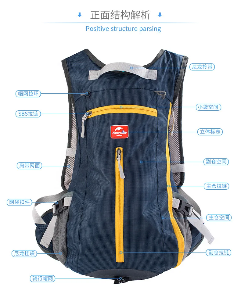 NH легкая сумка на плечо сумка для путешествий на открытом воздухе для верховой езды, для альпинизма сумка дышащий водонепроницаемый рюкзак