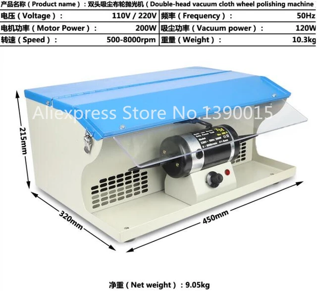 Polishing Machine With Dust Collector Mini Polishing Grinding Motor Bench  Grinder Polisher 1/6HP Jewelry Polisher Machine