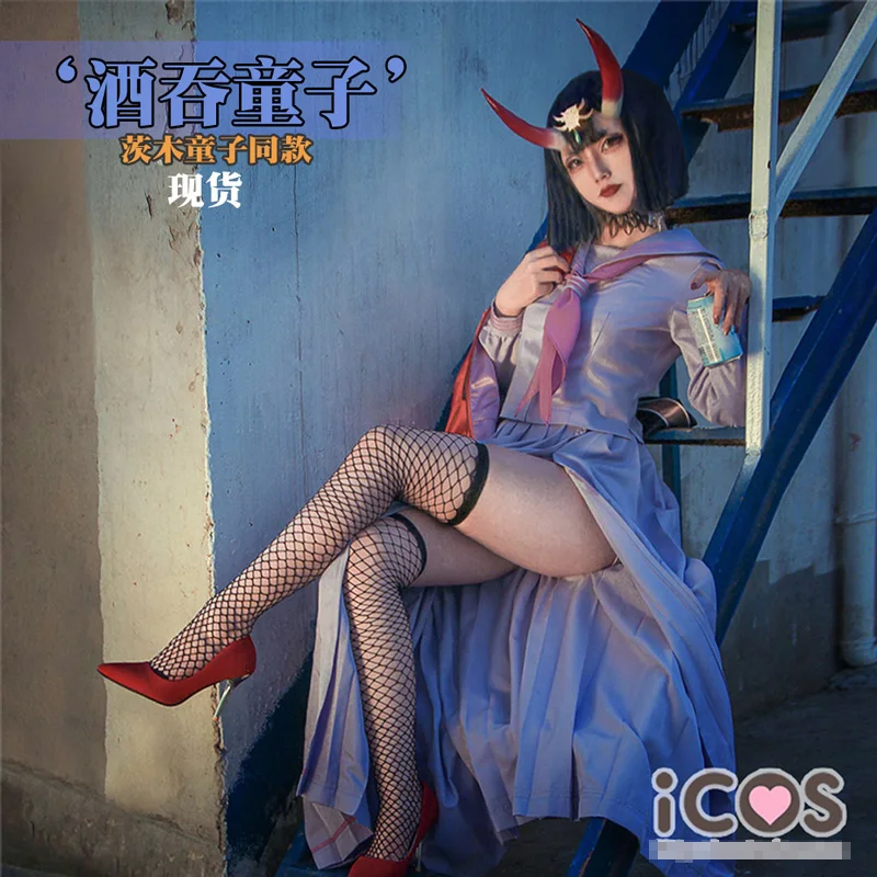 Fate/Grand Order Shuten Douji школьная форма Хэллоуин косплей костюм рубашка+ юбка+ пальто+ шея+ галстук+ носки s m l