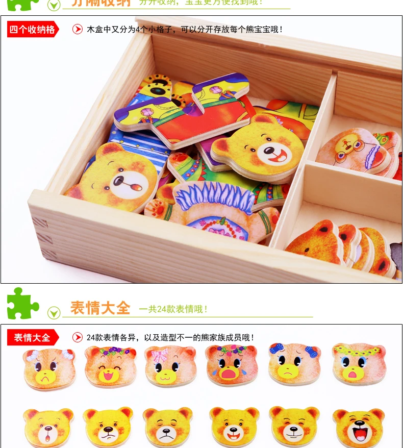 Развивающие детские игрушки для детей 2-3 лет, детские строительные блоки для девочек и мальчиков в возрасте от года, для раннего образования, унисекс, 4-5-6 лет
