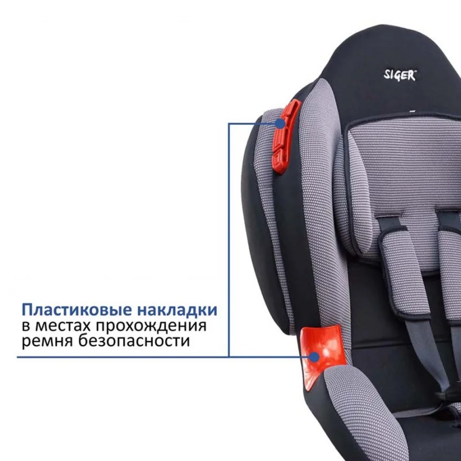 Автокресло Siger Кокон изофикс 9 25 кг серый|Детское безопасное автокресло| |