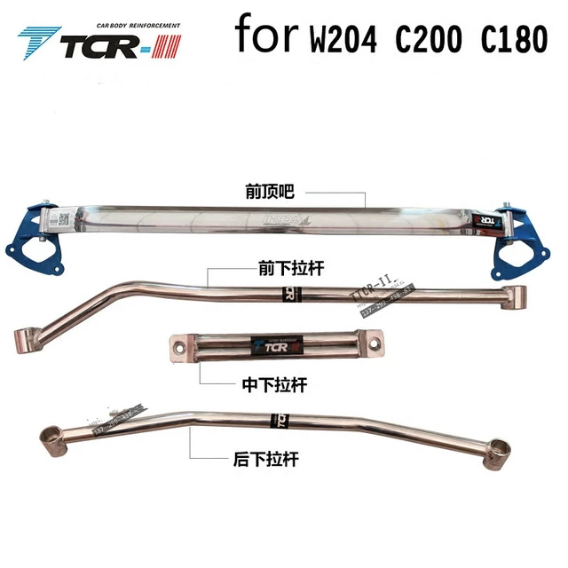 Ttcr-ii Stabilizer Bar For Mercedes-benz W204 C180 C200 C260 Rod Engine  Compartment Aluminum Magnesium Alloy Strut Bar - Sway Bars - AliExpress