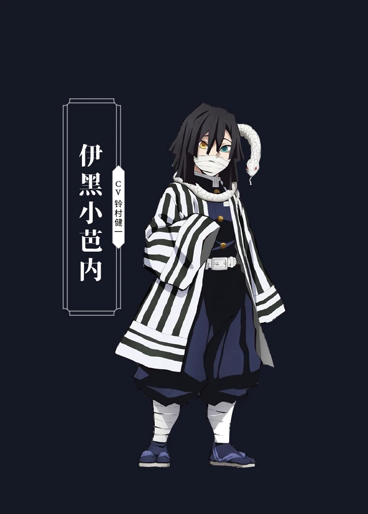 Аниме! Demon Slayer: Kimetsu no Yaiba Kamado Iguro Obanai Готическая униформа Косплей Костюм Хэллоуин