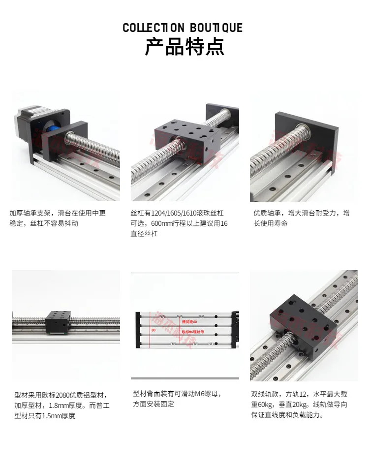 Módulo de Slide Linear de Precisão do Parafuso da Esfera Pequena Bilinear Slide Ferroviário Elétrico Motor Deslizante Tabela H80b 5 Cheap Interr.