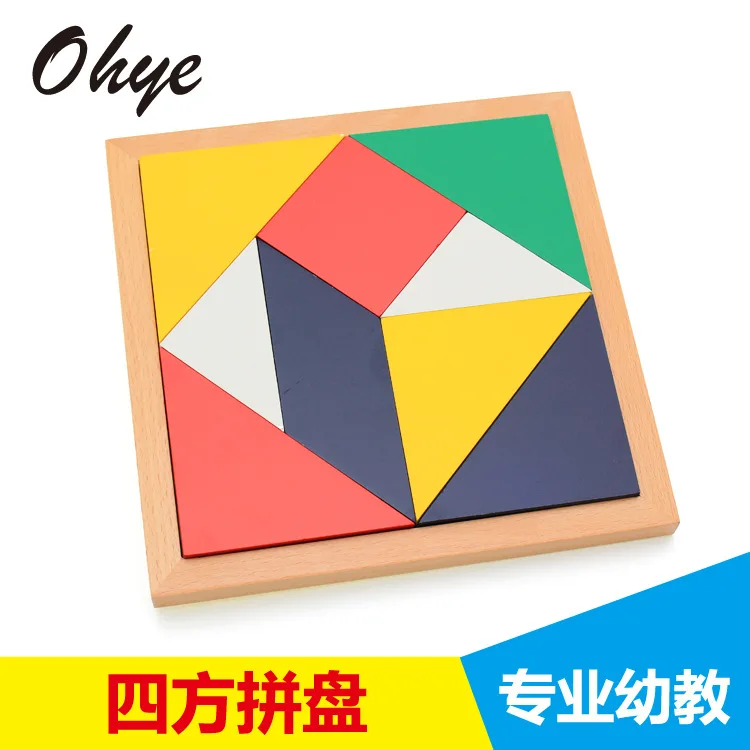 

Montessori Kindergarten Early Childhood Addition And Subtraction Mathematics Teaching Aids Square Platter Jigsaw Puzzle Block Bu