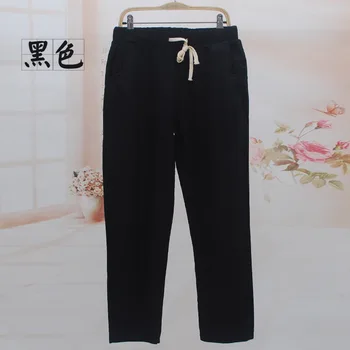 

2020 Korean casual casual and comfortable loose trousers