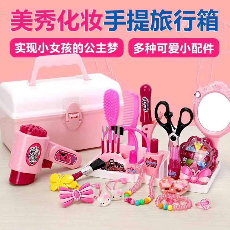 CHILDREN'S Play Cosmetics Toy Set Age of 3-5 Little Girl 4-6-Year-Old Young STUDENT'S Suitcase Dressing Table