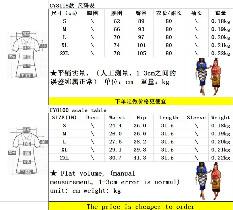 Autumn Ladies Bodycon Skirt Plus Size African Style Printing Tassel Skirts Elegant Fall Women High Waist Faldas Mujer Moda