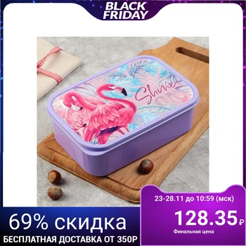 

Lunch box "Shine on", 1.2 L