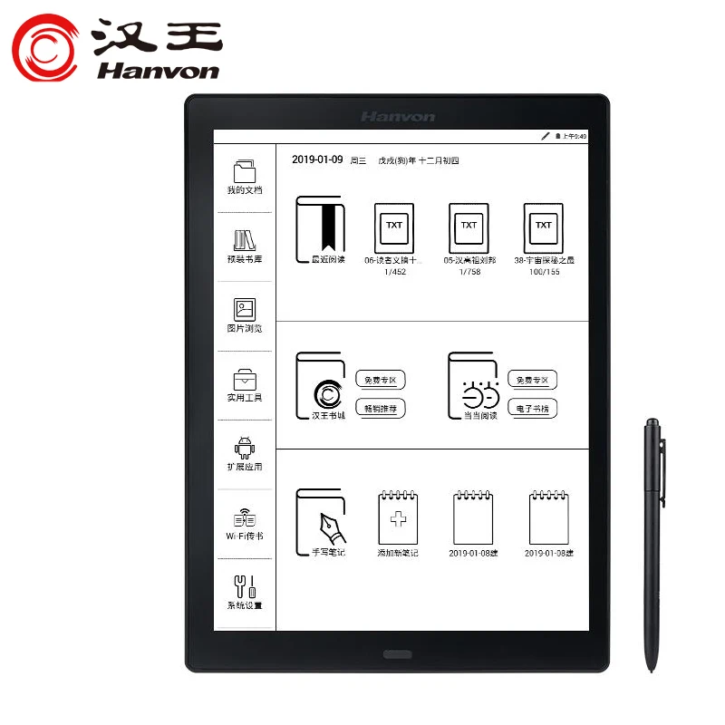 

Hanvon Ebook Reader 13.3 inch Flat sink Screen 16GB Wifi Bluetooth