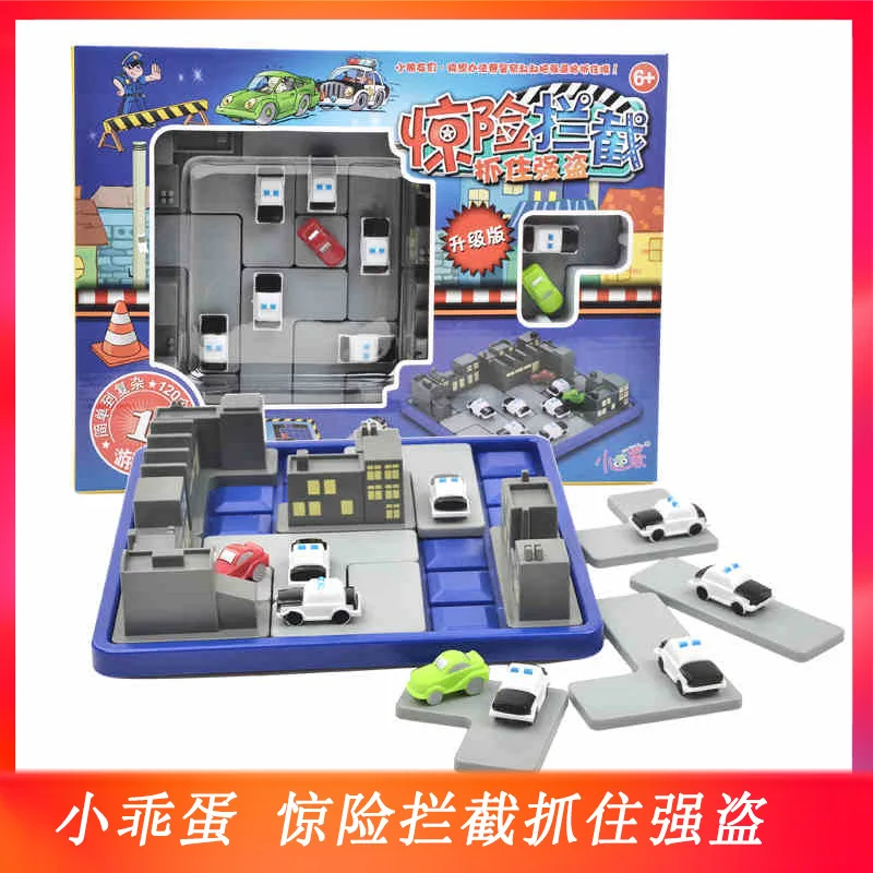 Игрушка-лабиринт Xiaoguaidan с полицейским ловлением игрушка для мальчиков