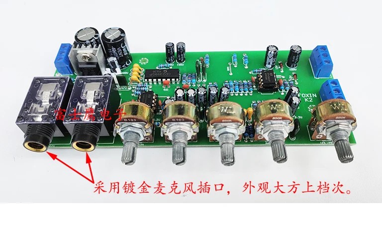HIFI fever level tuning board NE5532 power amplifier front board Karaoke Mixer K song artifact effect device