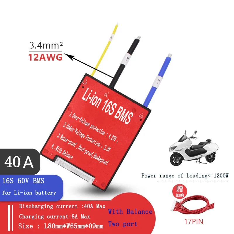 16S 60V 20A 30A 40A 50A 60A 80A BMS PCM с балансом литий-ионного аккумулятора(3,6 V/3,7 V), подключенного в 16 сериях