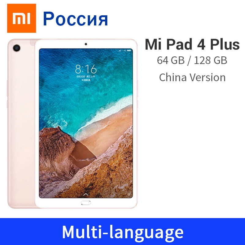Планшет Xiaomi Mi Pad 4 Plus Mipad Snapdragon 660 AIE 8620 мАч большой аккумулятор 10.1 дюйма экран 16:10