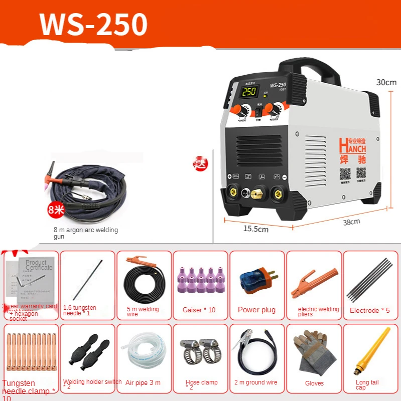 WS-250 argon arc welding machine stainless steel 220v household high-power argon arc/electric welding dual-use industrial grade 6