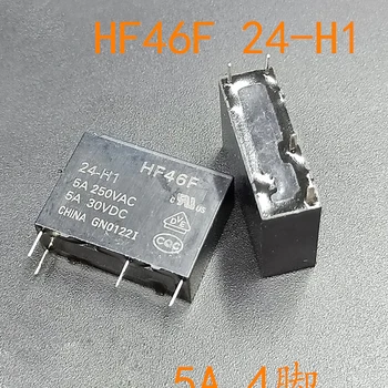

New 10PCS/lot HF46F HF46F-24-HS1 HF46F-5-HS1 HF46F-12-HS1 HF46F-24-H1 12V 5V 24V 5A 250VAC 4Pin