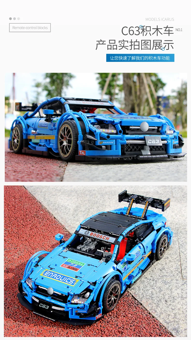 13073 технический автомобиль MOC-16915 McLaren P1 функция двигателя автомобильный набор строительных блоков Кирпичи приложение RC детские рождественские игрушки