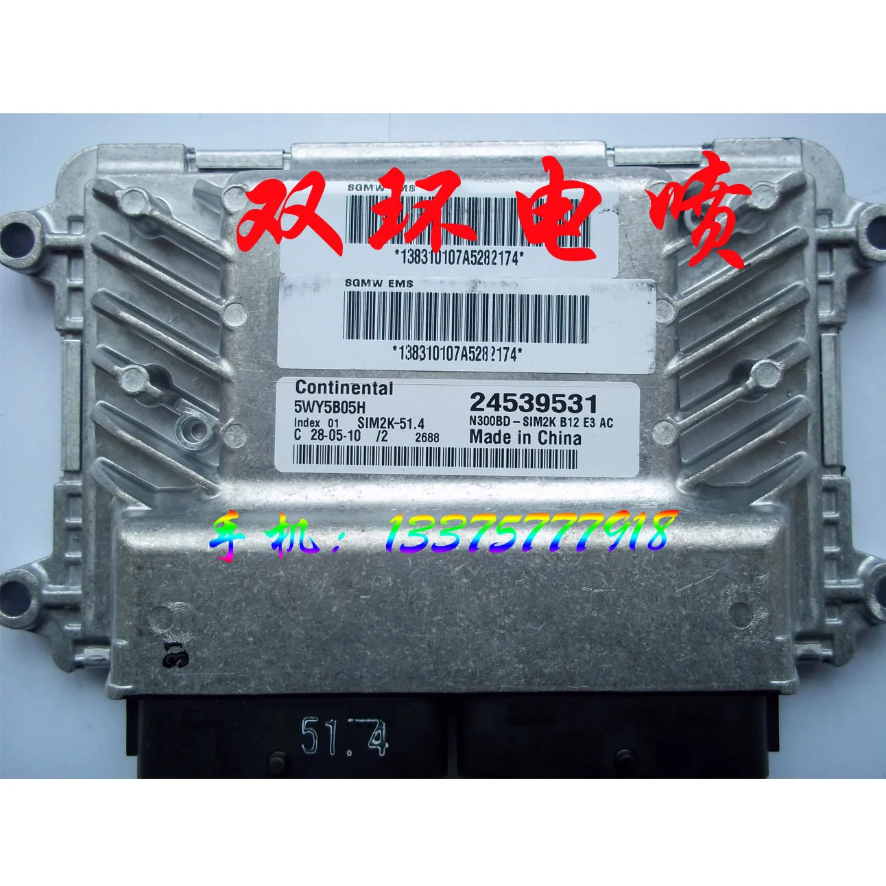 Компьютерная плата двигателя автомобиля ECU. Непрерыв.5wy5b05h 24539531
