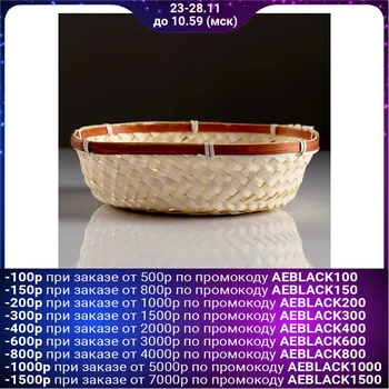 

Sugar bowl "Braid", 20 × 20 × 4 cm, bamboo 4427958