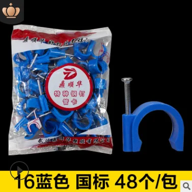 48 Pcs Pvc Buisklem 16/20 Mm Cirkel Elektricien Buis Ondersteuning Haak Nylon Stalen Nagels Lijn Kabel clips Draad Muur Vaste Houder (Color : 16mm red