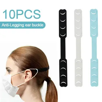 

10Pcs Adjustable Face Ear Hook Ear Strap Extension Fixing Buckle Mask Partner Ear Protection Relieves Ear Pain