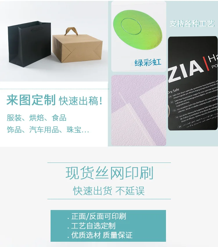 Черный картон утолщенная одежда бумажная подарочная упаковка мешок cadeau подарочные пакеты sac cadeau подарочные пакеты с ручками на заказ