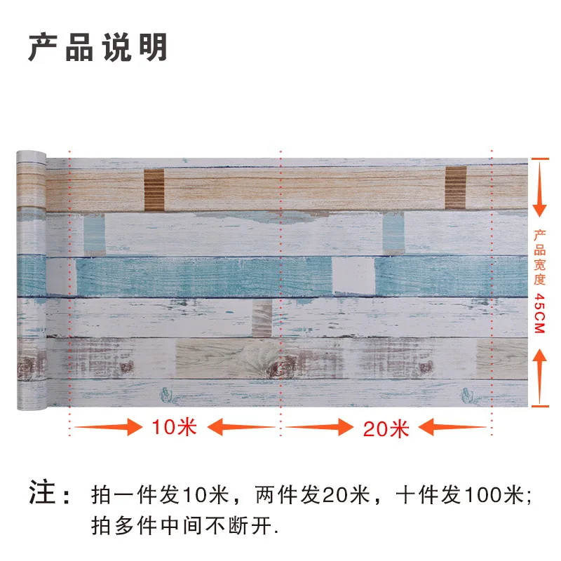 A Generation of Fat Thick PVC Self Adhesive Wallpaper Waterproof Bedroom Living Room Decoration Wallpaper Wall Stickers Furnitur