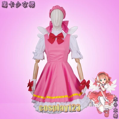 

Hight Quality Anime Card Captor KINOMOTO SAKURA Woman Cosplay Costume Shirt + Dress + Goves + Accessory