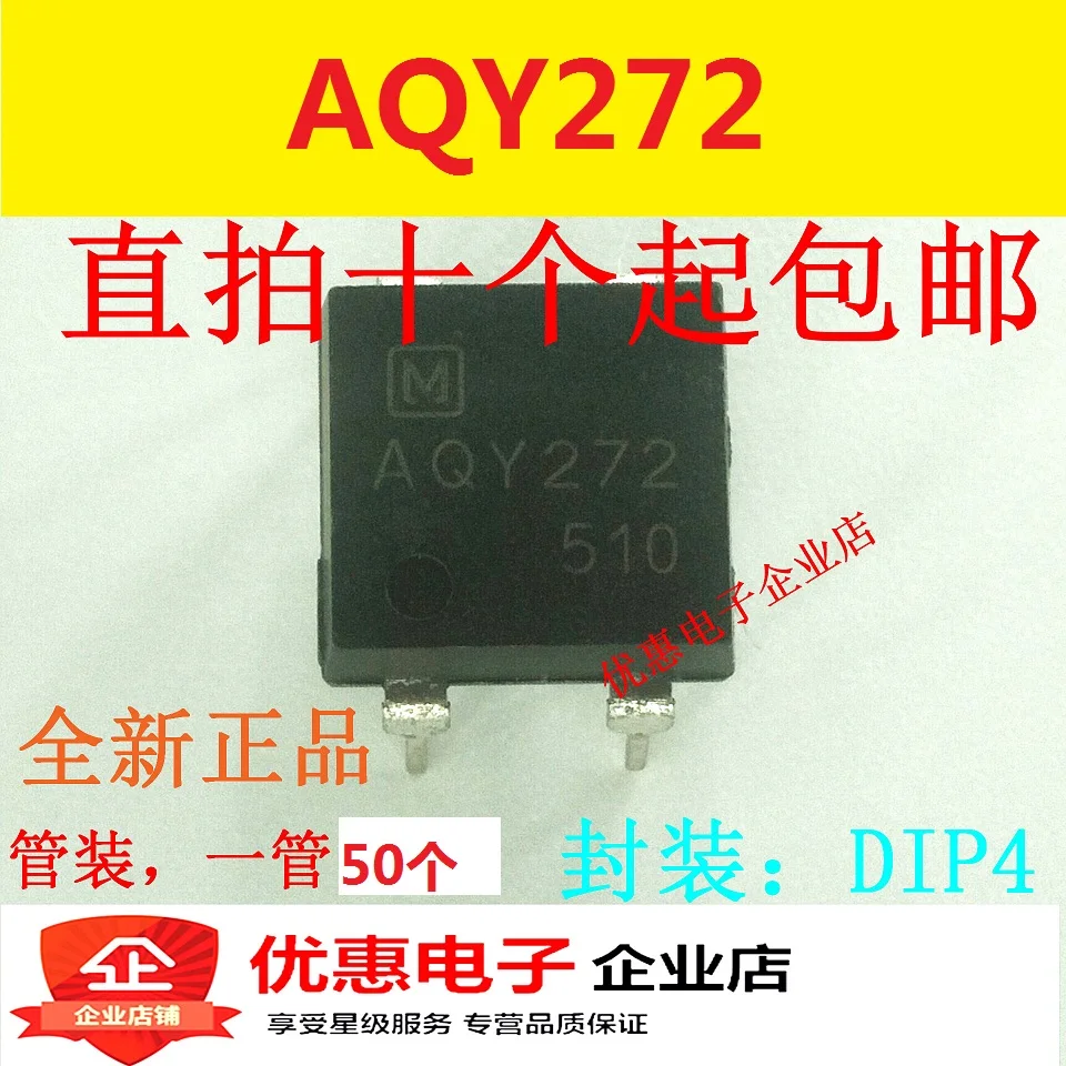 10 шт./лот AQY272 DIP4