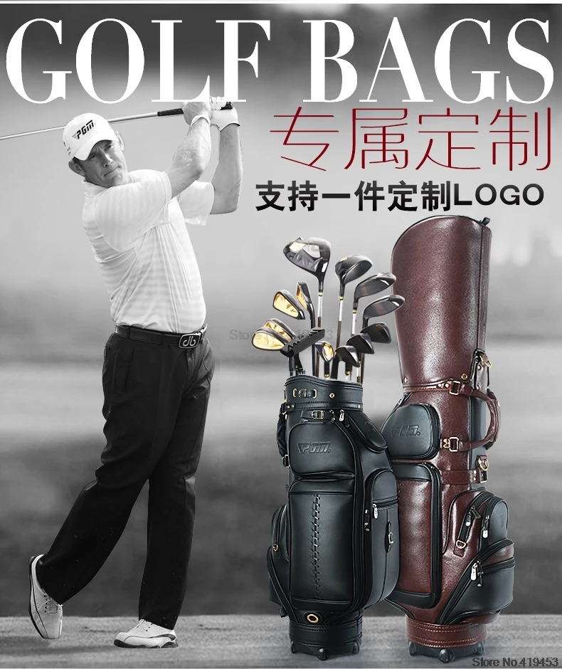 Pgm Golf водонепроницаемая сумка из натуральной кожи стандартная шариковая посылка большая емкость с крышкой высококлассная многофункциональная сумка для гольфа D0740