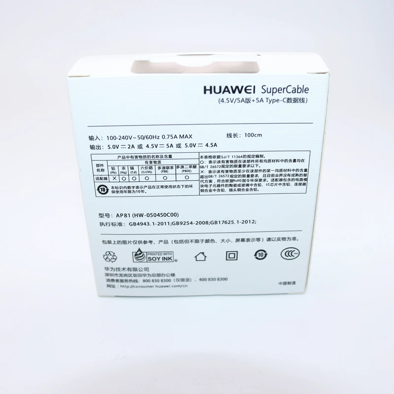 1/1. 5/2 m,, huawei супер зарядный кабель 5A для huawei P20/10/9/pro supercharge honor вид 20 V20 V10 V9 Magic 2 note10 8
