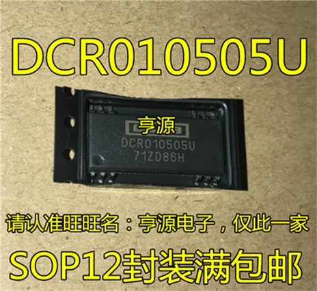 Dcr010505u Dcr010505