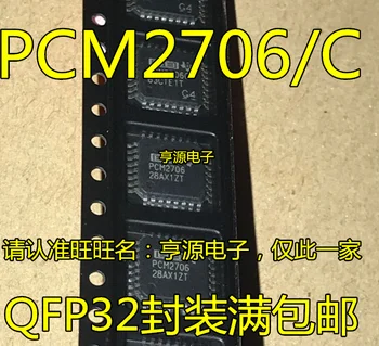 

PCM2706 PCM2706PJTR PCM2706CPJT PCM2706C QFP32 New and original