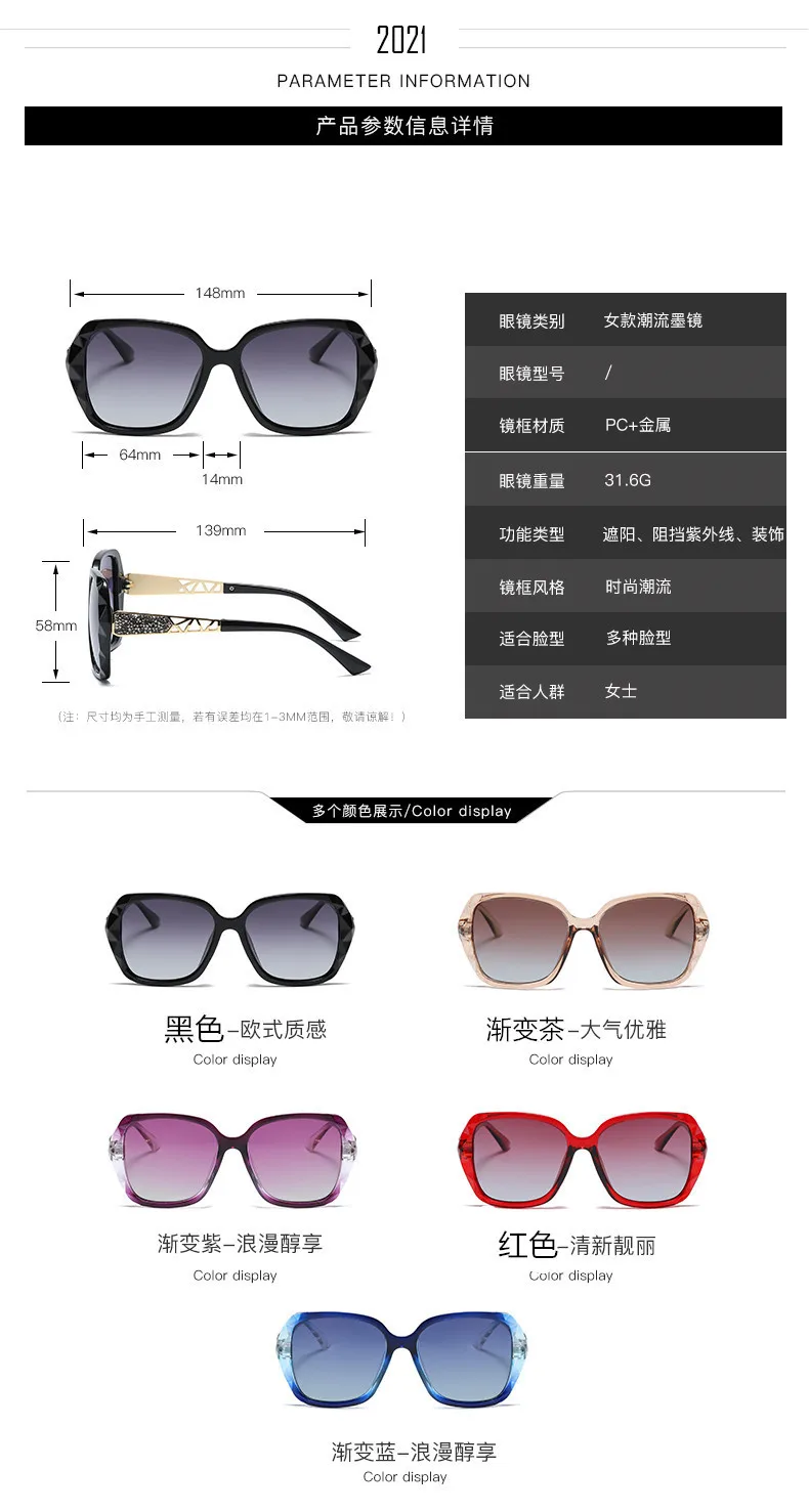 The new 2021 big box polarized sunglasses han edition tide female uv web celebrity sunglasses driving round glasses female womens ray bans