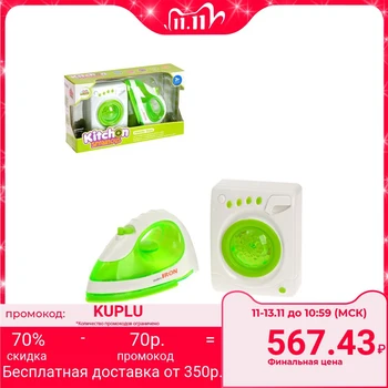

Set of household appliances "Clean house": washing machine, iron
