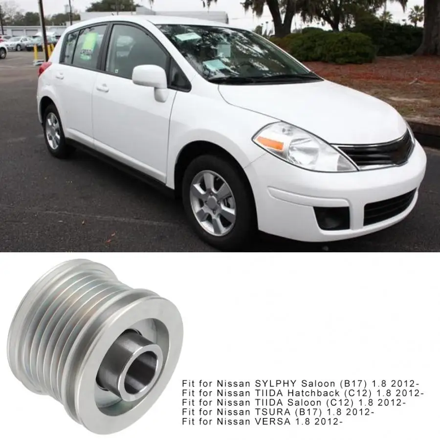 Регулировка шкива сцепления генератора для Nissan Sylphy, Tiida TSURA VERSA F-575777