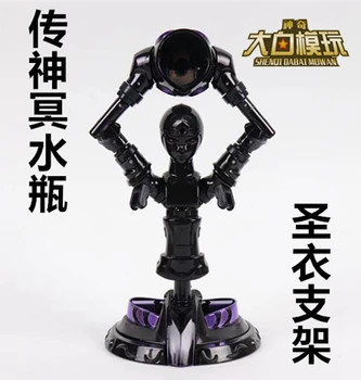 

Saint Cloth Myths Expressive EX Water Bottles Camo Saint Cloth St. PVC Action Model KidDolls